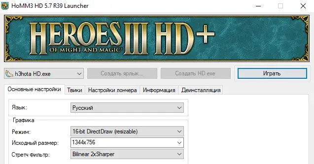 Скачать HD Mod для Героев 3