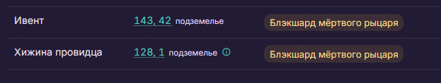 Скриншот